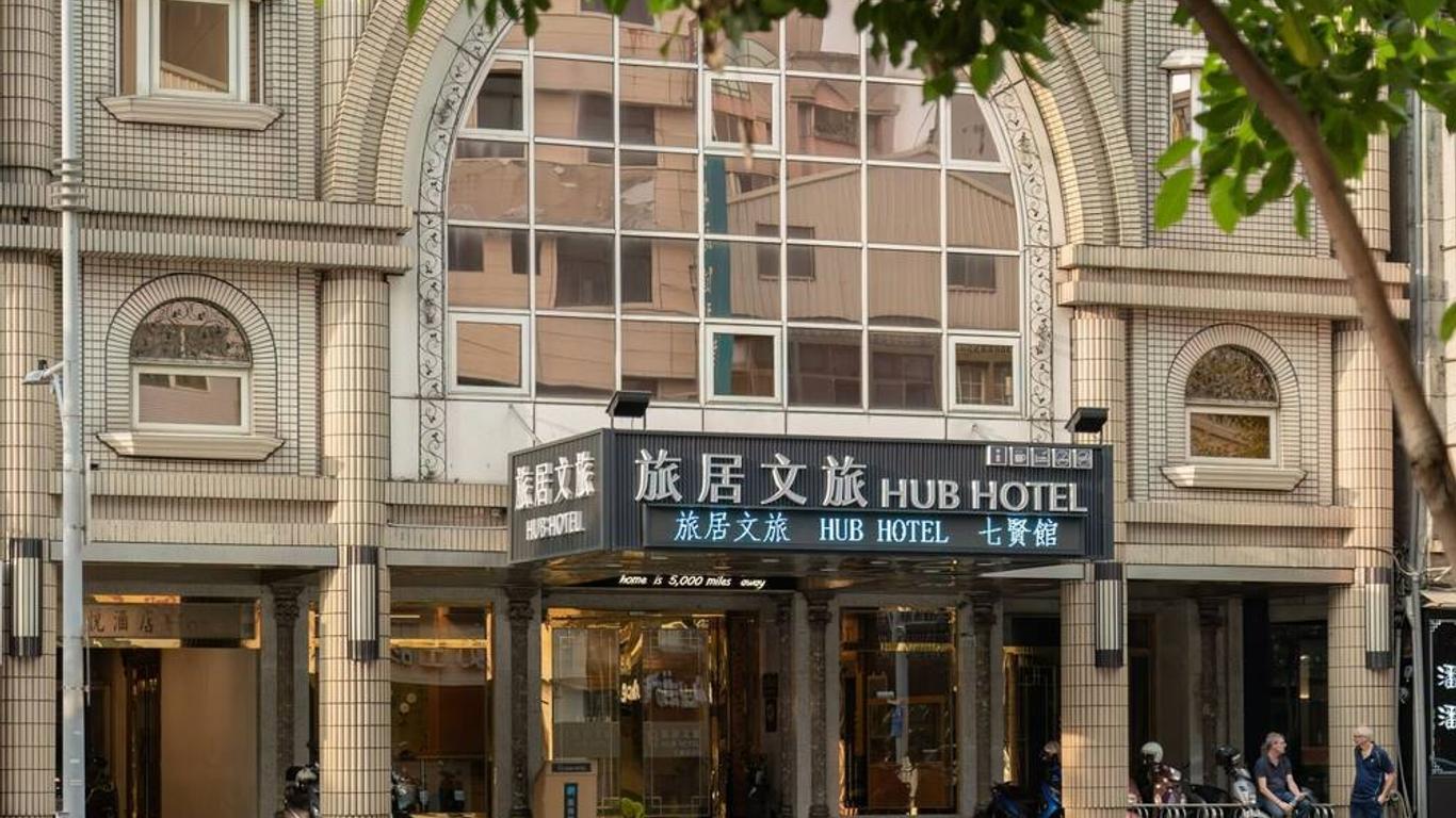 高雄喜悦酒店