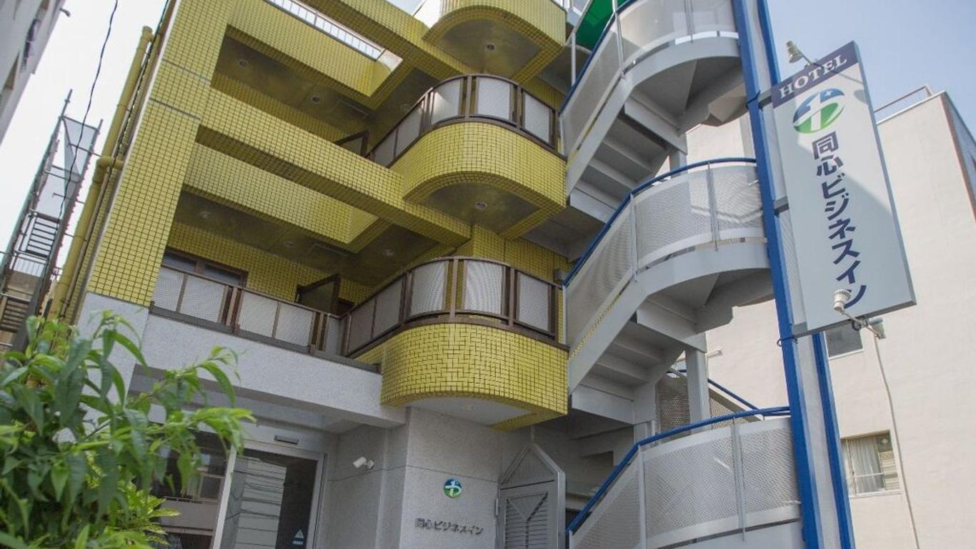 同心商务旅馆
