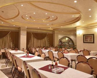 Al Mukhtara International Hotel - 麦地那 - 餐馆
