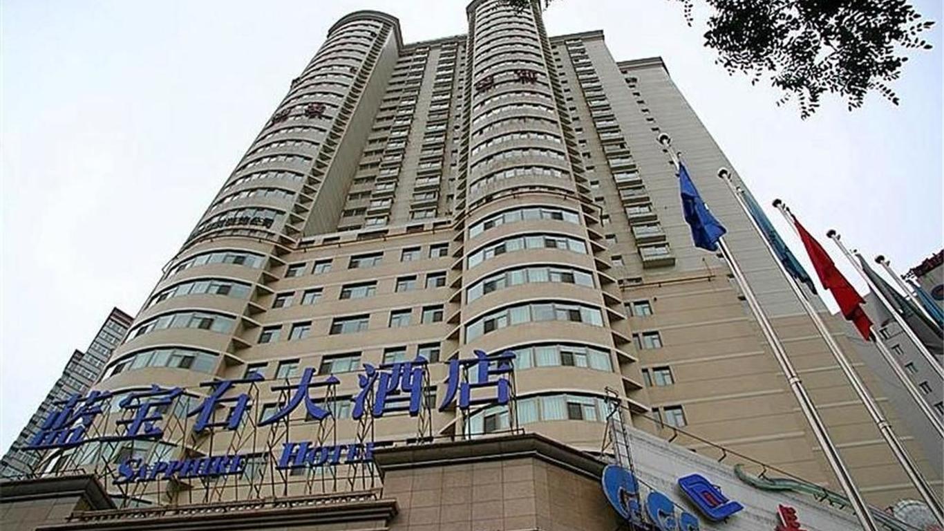 兰州蓝宝石大酒店