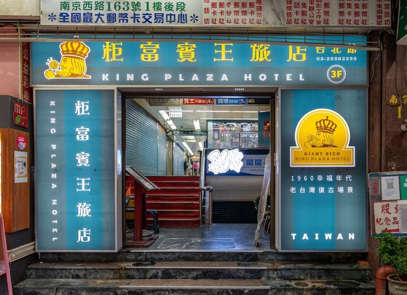 户外景观 照片