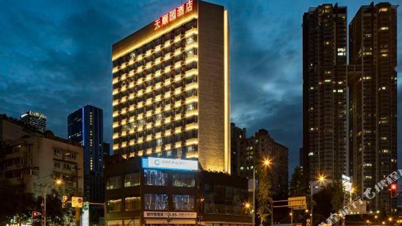 天顺园酒店(成都春熙路太古里店)