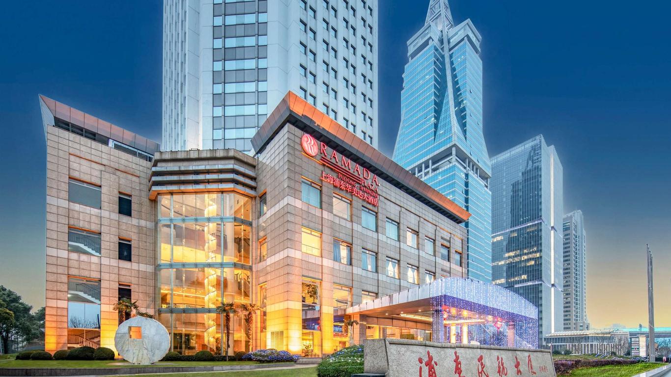 上海浦东华美达大酒店