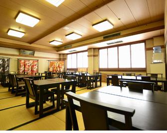 幸乐园 - 丰冈市 - 餐馆