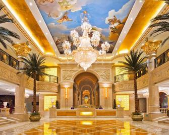 New Paris Hotel Harbin - 哈尔滨 - 大厅