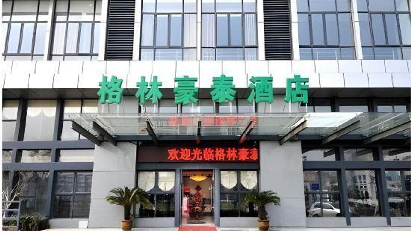 格林豪泰酒店(常州京沪高铁北站店)