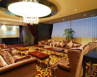 西安君诚国际酒店 - 西安 - 休息厅