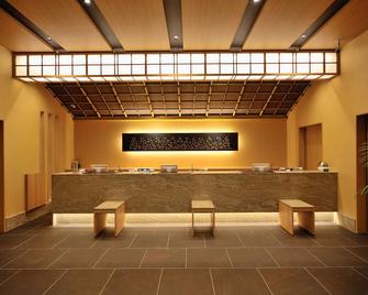 富山御宿野乃天然温泉经济型酒店 - 富山 - 柜台