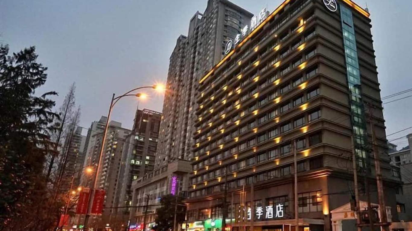 全季上海徐家匯肇嘉浜路酒店