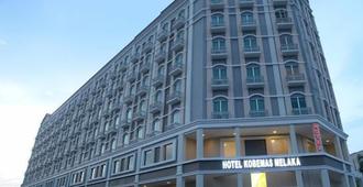 科比马斯马六甲酒店 - 马六甲 - 建筑
