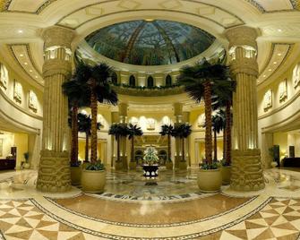 太阳城度假村迷失城宫殿酒店 - Sun City Resort - 大厅