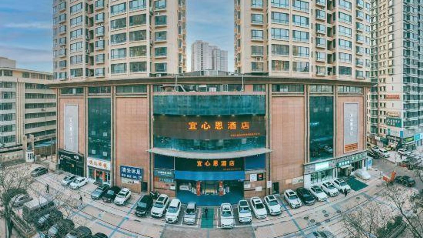 宜必思兰州五泉广场酒店