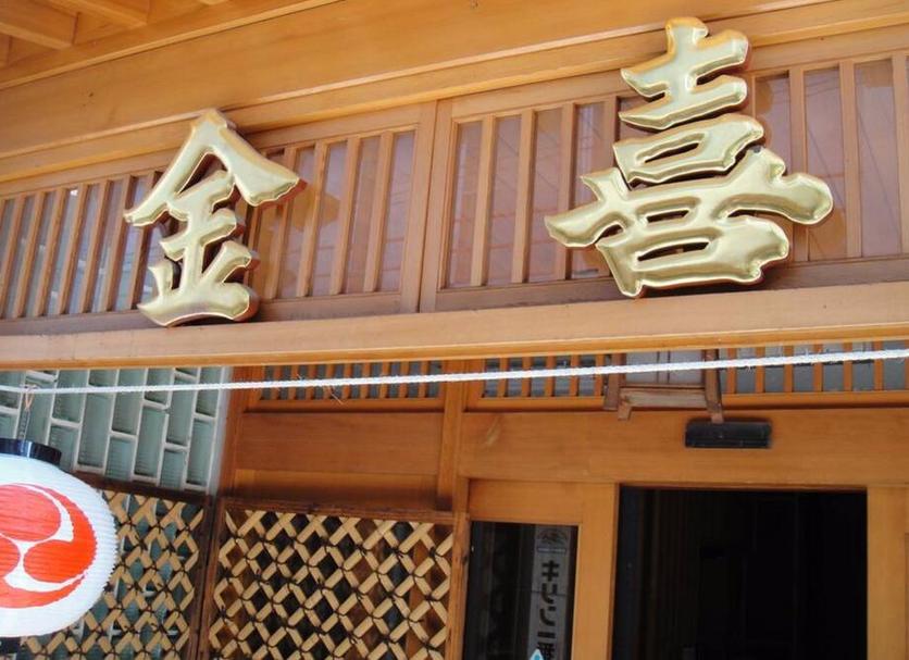 客房设施 照片