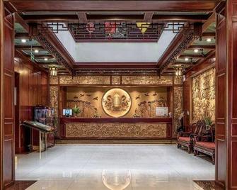 重庆维笙宏声大酒店 - 重庆 - 柜台