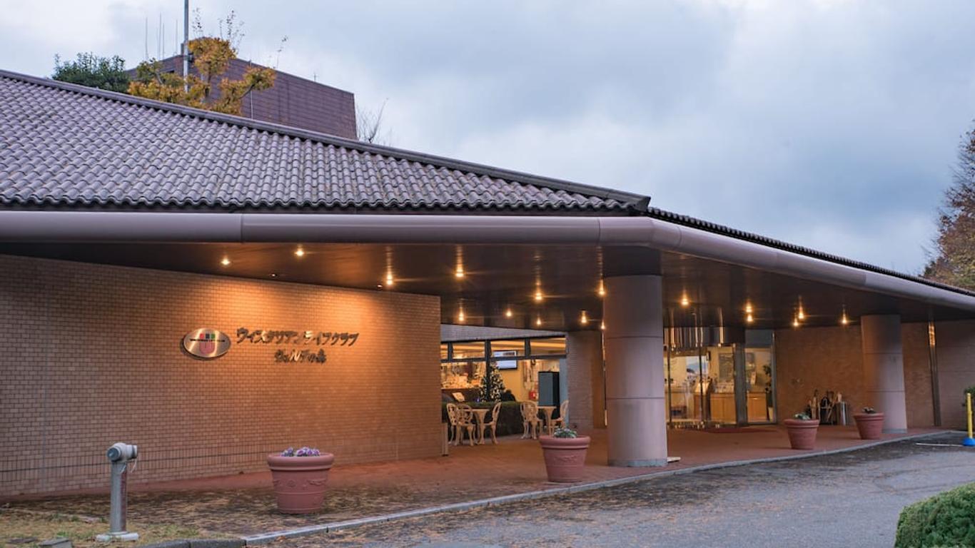 绿色森林紫藤生命俱乐部酒店