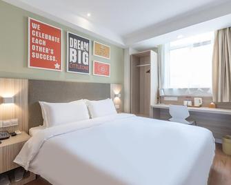 Hanting Hotel Qingdao Taidong Wanda - 青岛 - 睡房