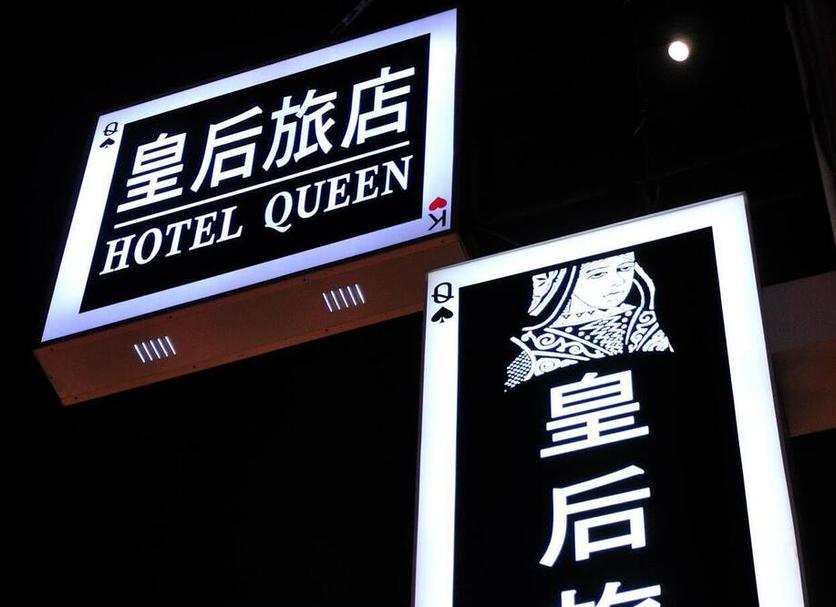 户外景观 照片