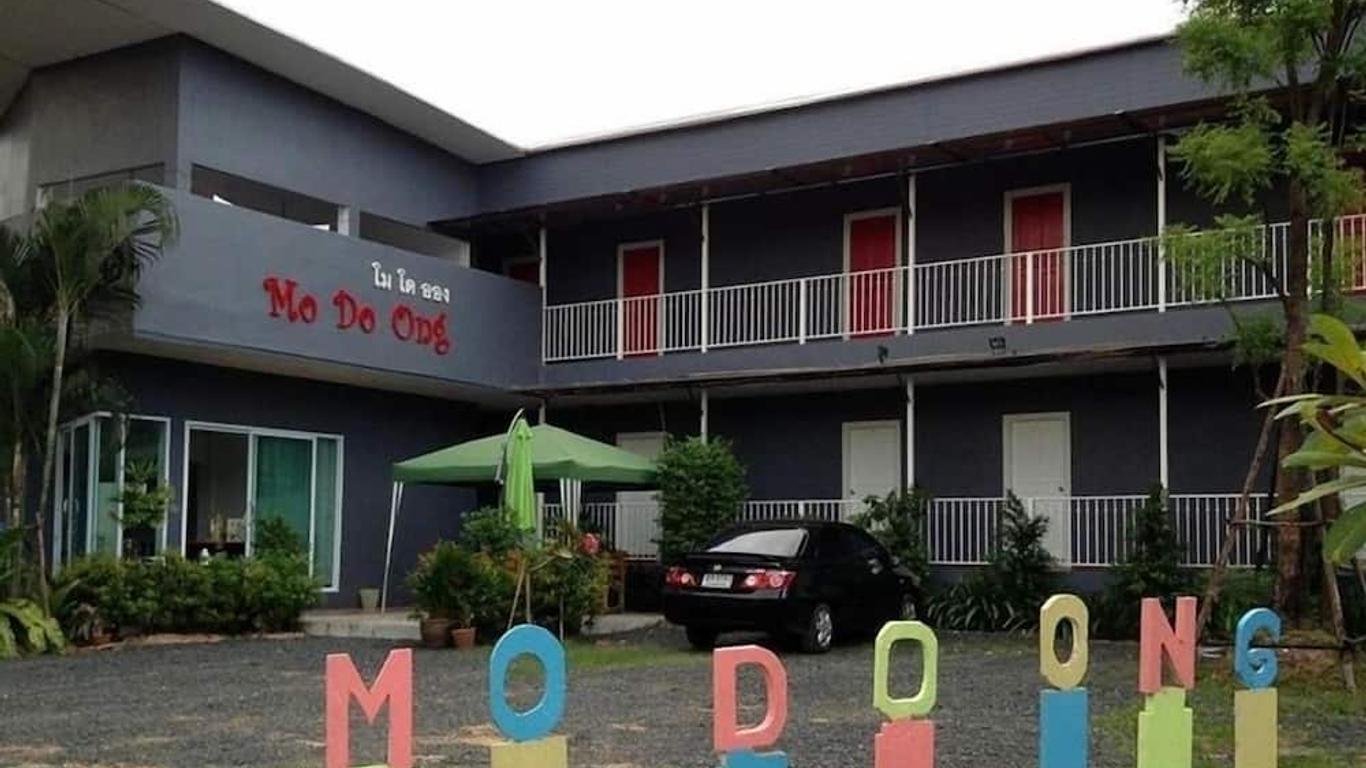 摩多王酒店