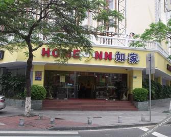 Home Inn Hubin South Road - Xiamen - 厦门 - 建筑
