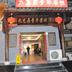 户外景观