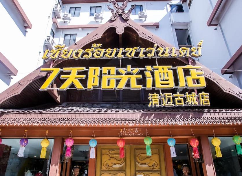 其他： 照片