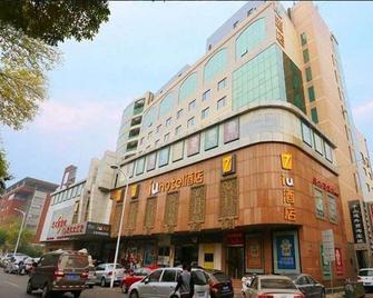 Iu酒店天津天塔景区吴家窑地铁站店 - 天津 - 建筑