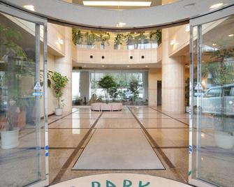 明媚公園酒店 - 高知 - 大厅
