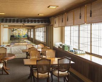 洞爷歌吉拉库日式旅馆 - 洞爷湖町 - 餐馆