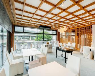 和多屋别庄 - 嬉野市 - 餐馆