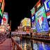 户外景观
