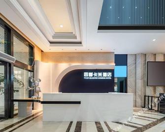四季卡米酒店 - 长沙 - 柜台