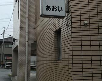 蓝色商务酒店 - 福山市 - 建筑