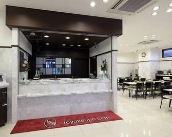 千叶站东口东横inn酒店 - 千叶市 - 柜台