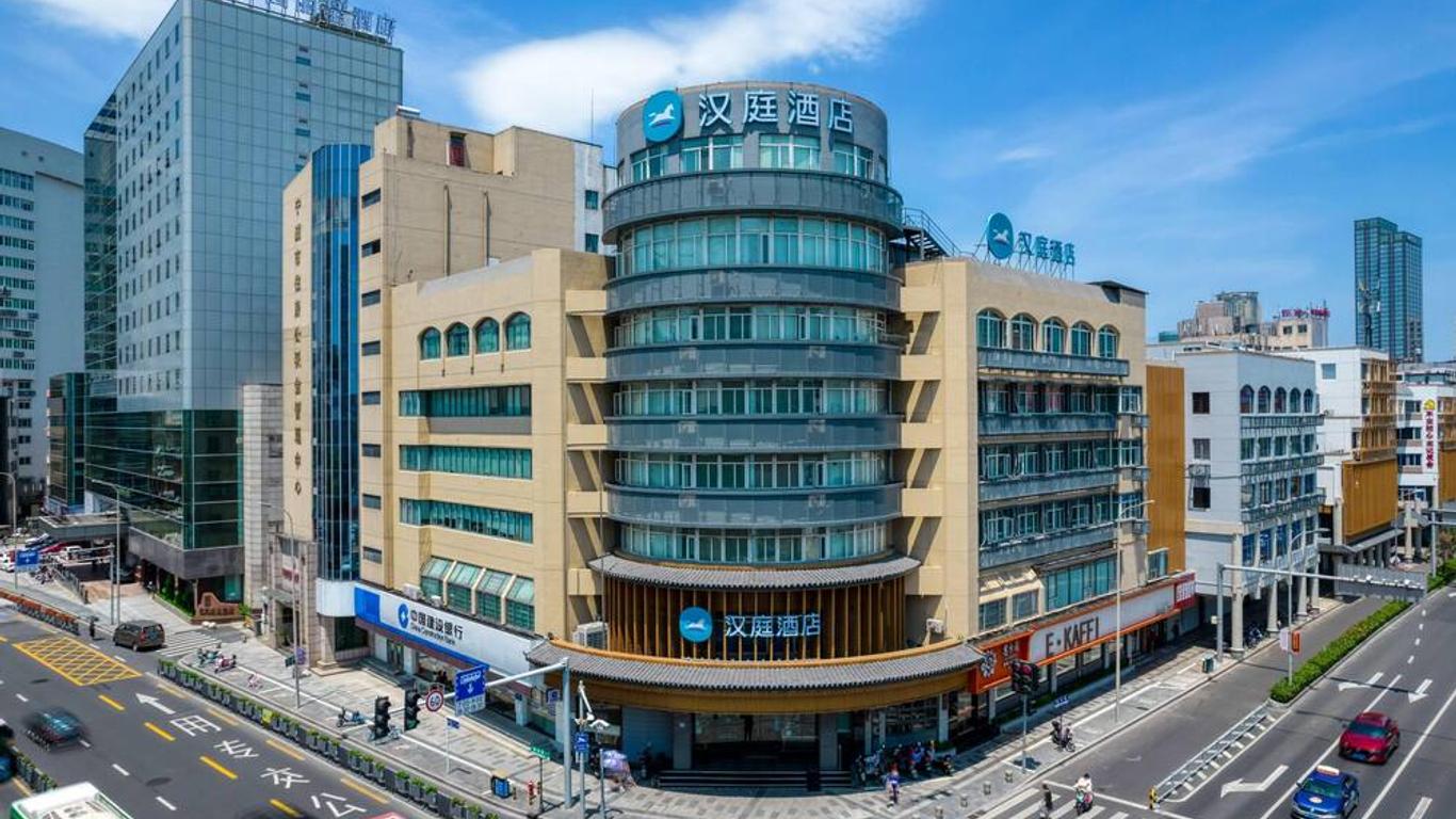 海友寧波天一廣場城隍廟酒店