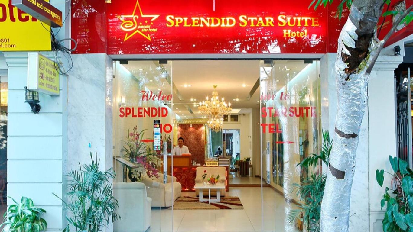华星套房酒店