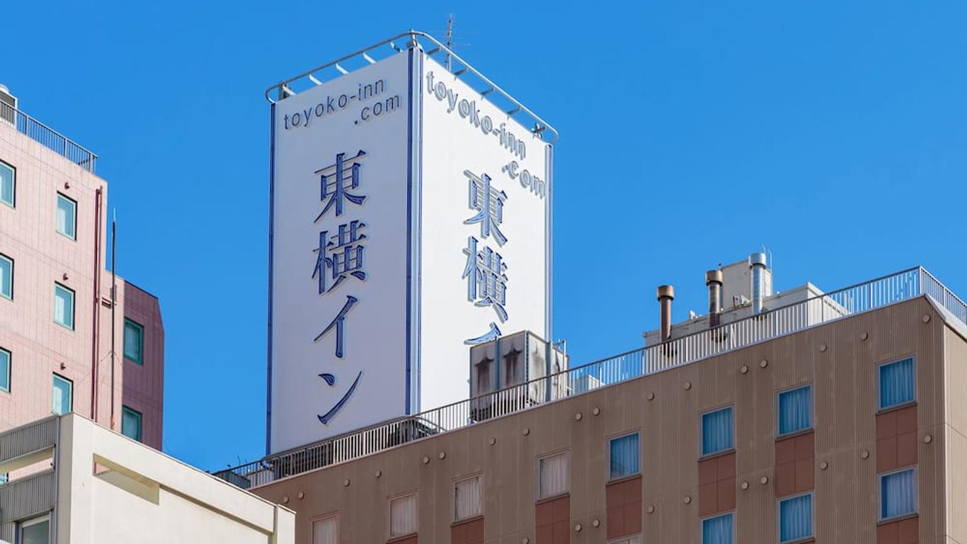 名古屋站新干线口东横inn酒店