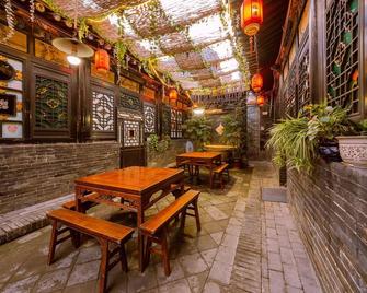 平遥永庆斋客栈 - 晋中 - 露台
