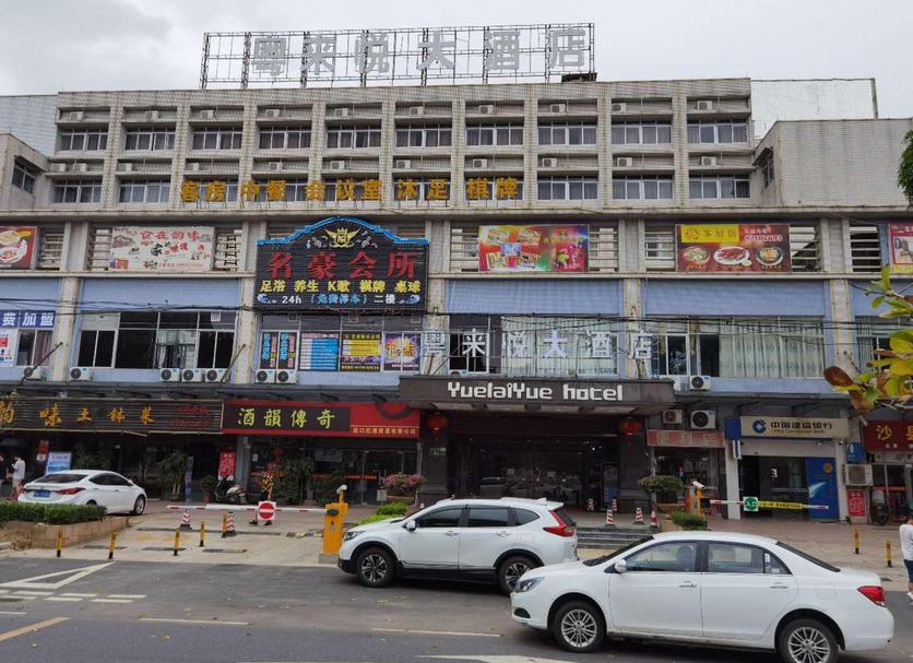 建筑 照片