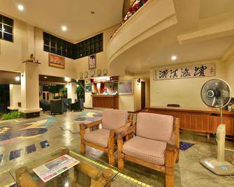苏梅岛那帖度假村 - 苏梅岛 - 大厅