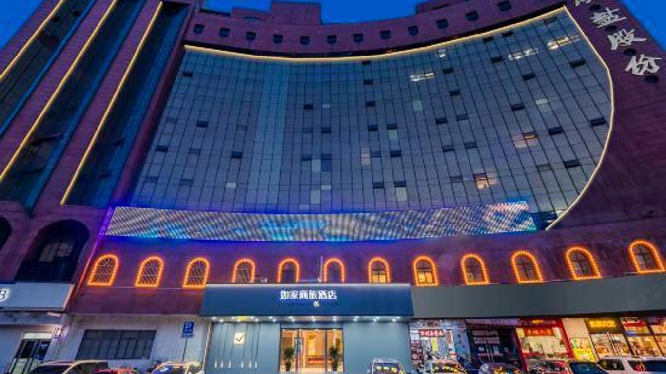 如家商旅(金標)上海浦東外高橋自貿區大同路店