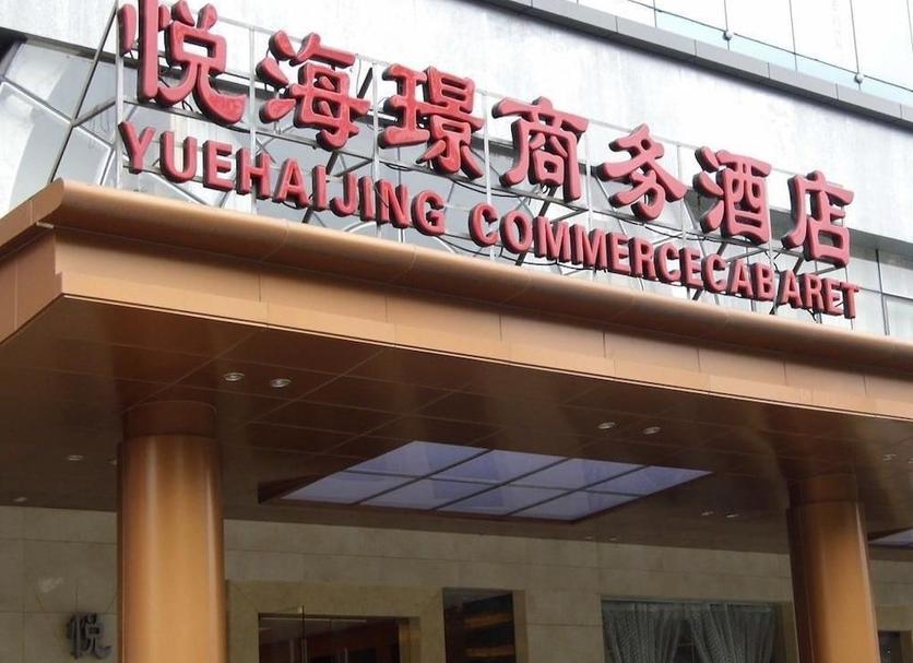 建筑 照片