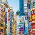 户外景观