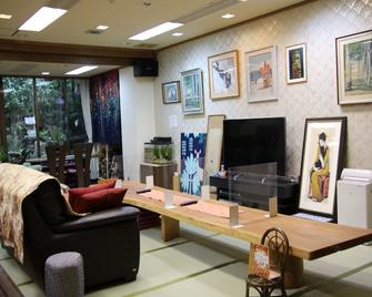 宫岛新寿酒店 - 廿日市市 - 客厅
