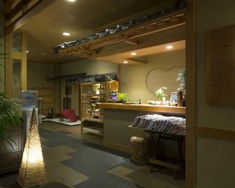 尤凯特酒店 - 京丹后市 - 柜台