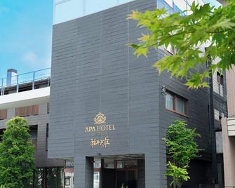 轻井泽站前阿帕酒店 - 轻井泽 - 建筑