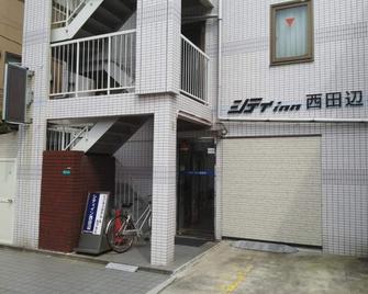 Nonsmoking Double bed 24 hours free drink serv / Osaka Osaka - 大阪 - 建筑
