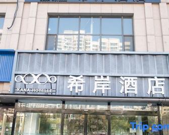 Hanting Express Tianjin Zhongbei Avenue - 天津 - 建筑