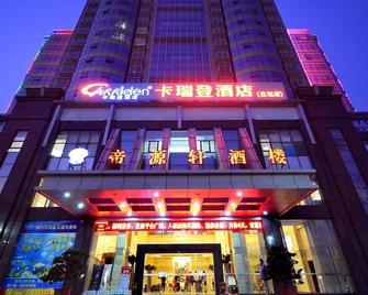 Carriden Hotel - 深圳 - 建筑
