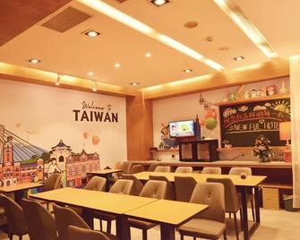 立多精品旅馆 - 台北 - 餐馆