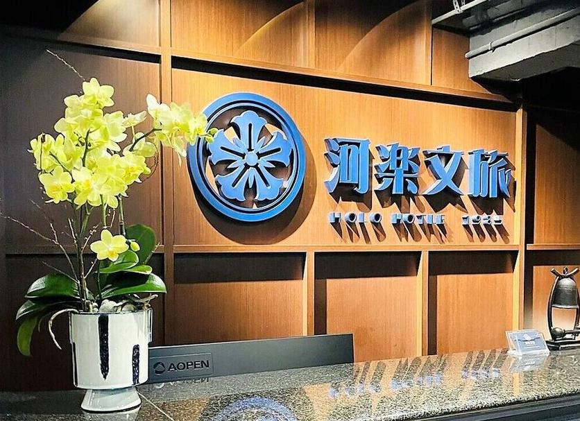 客房设施 照片
